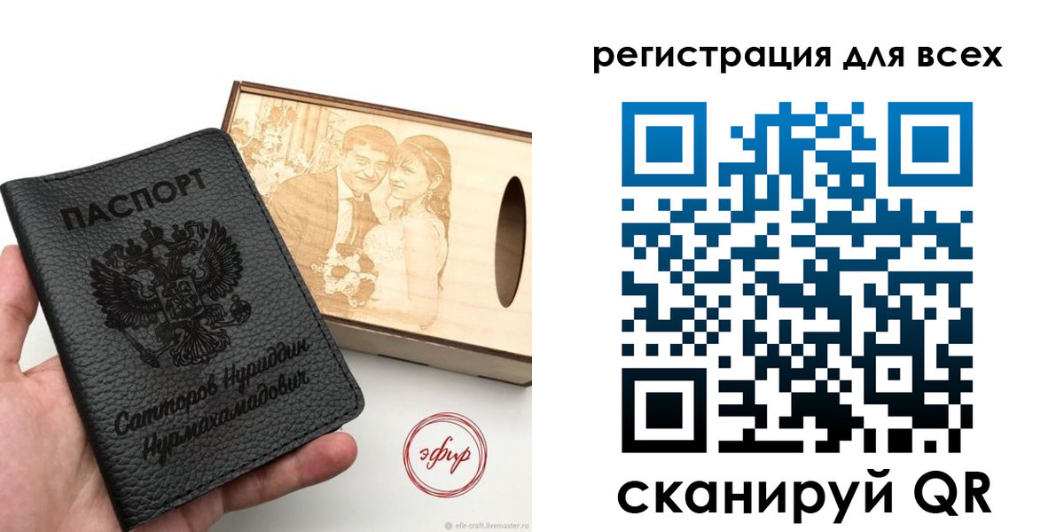 временная регистрация гарантия в Владивостоке